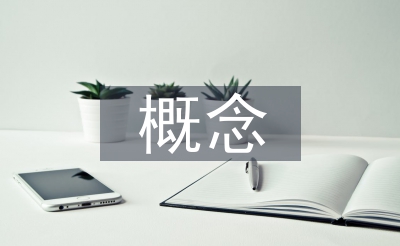 扶植工程招标的观点