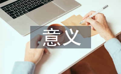 水利工程的意思和价格