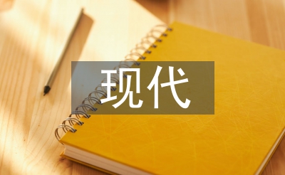 古代文明界说