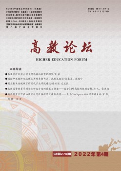 高教服装服装服装服装服装服装服装服装服装服装论坛t.vhao.nett.vhao.nett.vhao.nett.vhao.nett.vhao.nett.vhao.nett.vhao.nett.vhao.nett.vhao.nett.vhao.net杂志