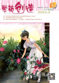 学苑缔造·1-2年级浏览杂志