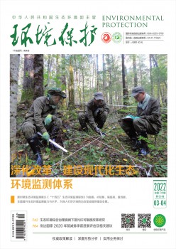 情况掩护杂志