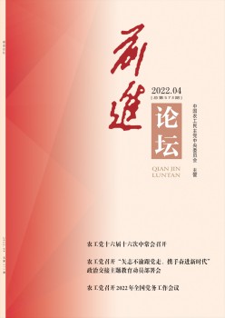 进步服装服装服装服装服装服装论坛t.vhao.nett.vhao.nett.vhao.nett.vhao.nett.vhao.nett.vhao.net杂志
