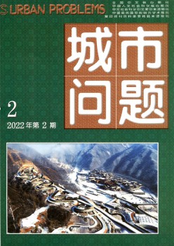 都会题目杂志