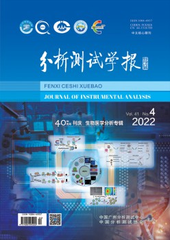 阐发测试学报杂志