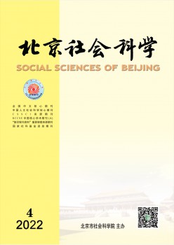 北京社会迷信杂志